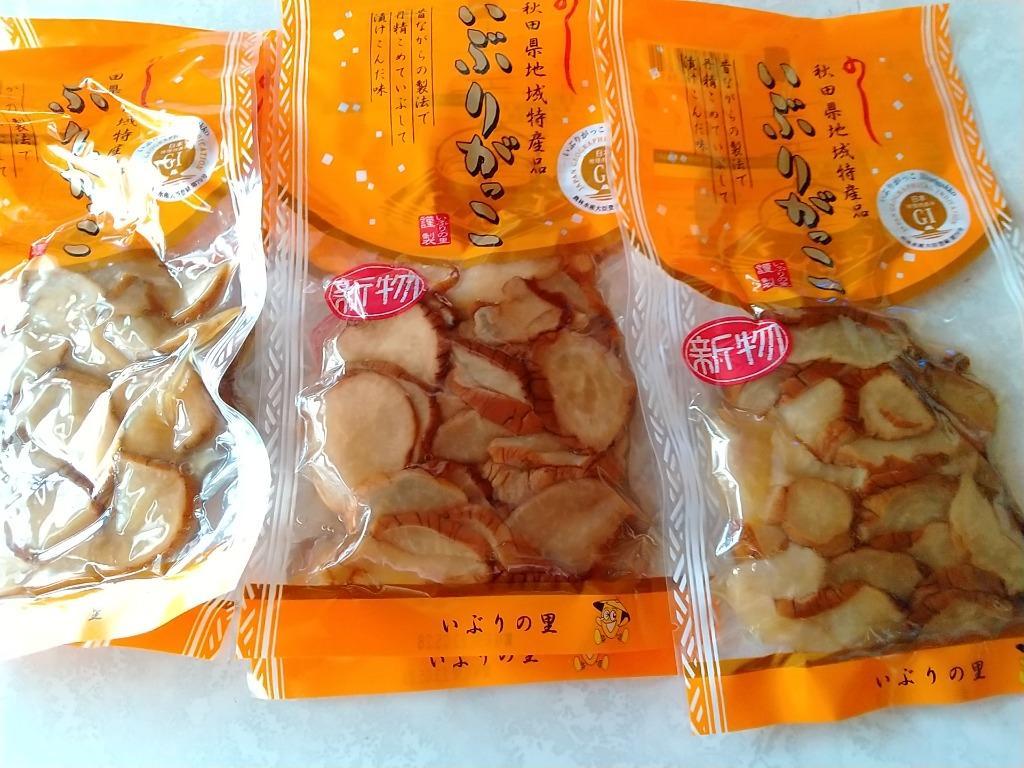 農業生産法人 いぶりの里 いぶりがっこスライス 100ｇ 2袋