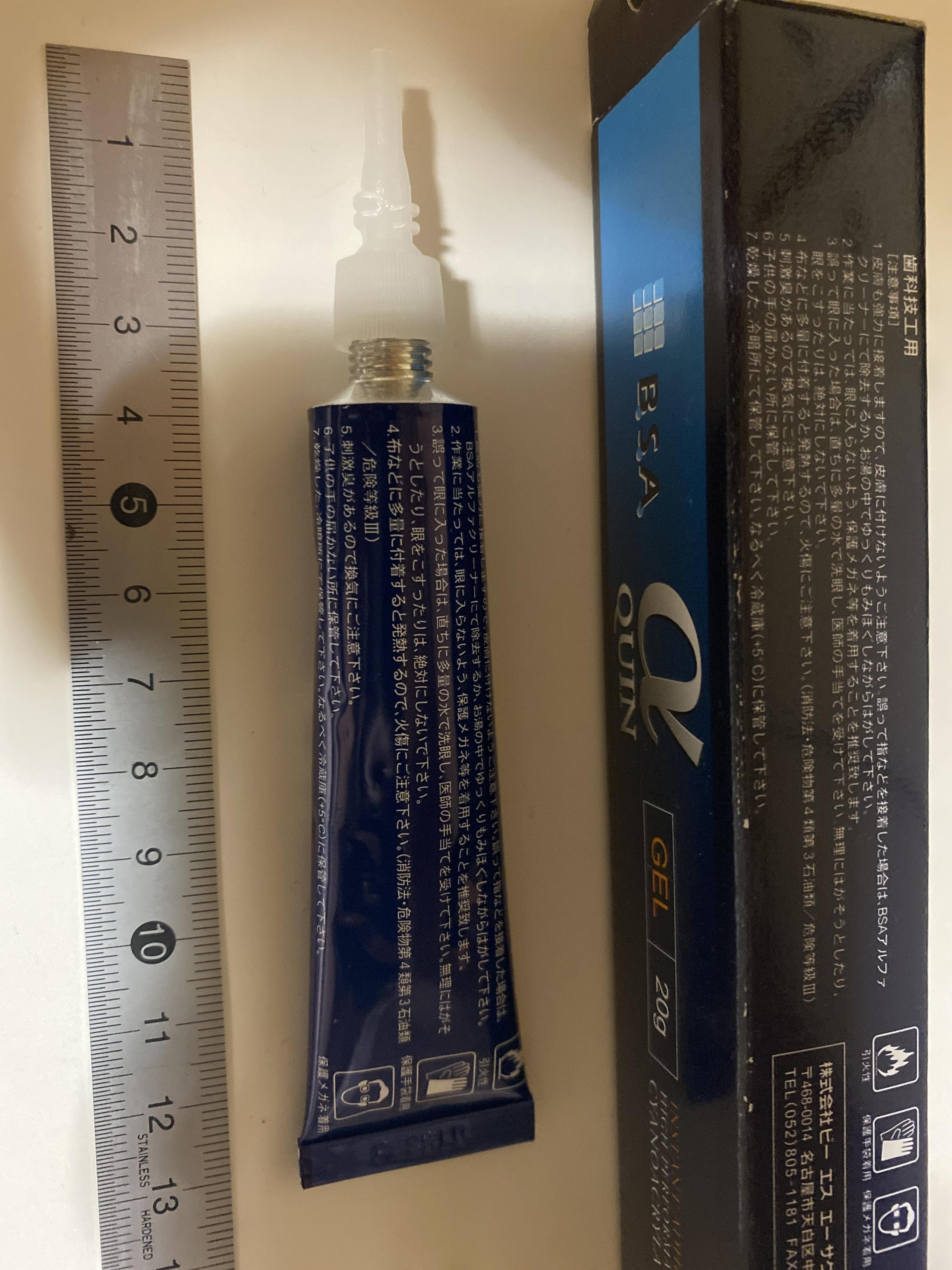 歯科技工用瞬間接着剤 αクイン (GELタイプ 20g×1本入) (GELタイプ 20g×1本入) :0395-001594:こりき丸 - 通販 -  Yahoo!ショッピング