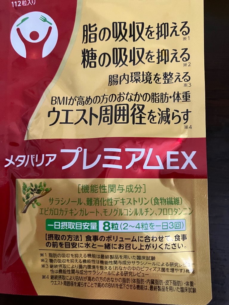 プレミアム酵素漬け 50g 4袋セット 楽天市場】≪800g×2袋セット≫【湯田牛乳公社】プレミアム 湯田