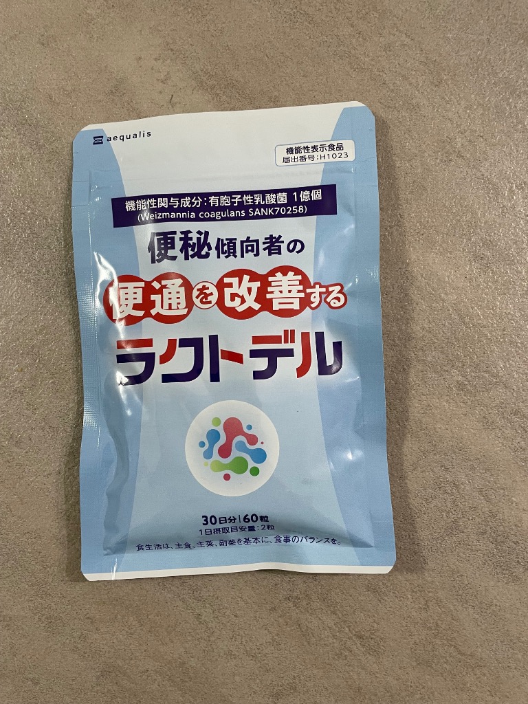 明治薬品 ラクトロン錠 180錠 パウチタイプ 指定医薬部外品 明治薬品 ラクトロン錠 180錠 パウチタイプ 指定医薬部外品