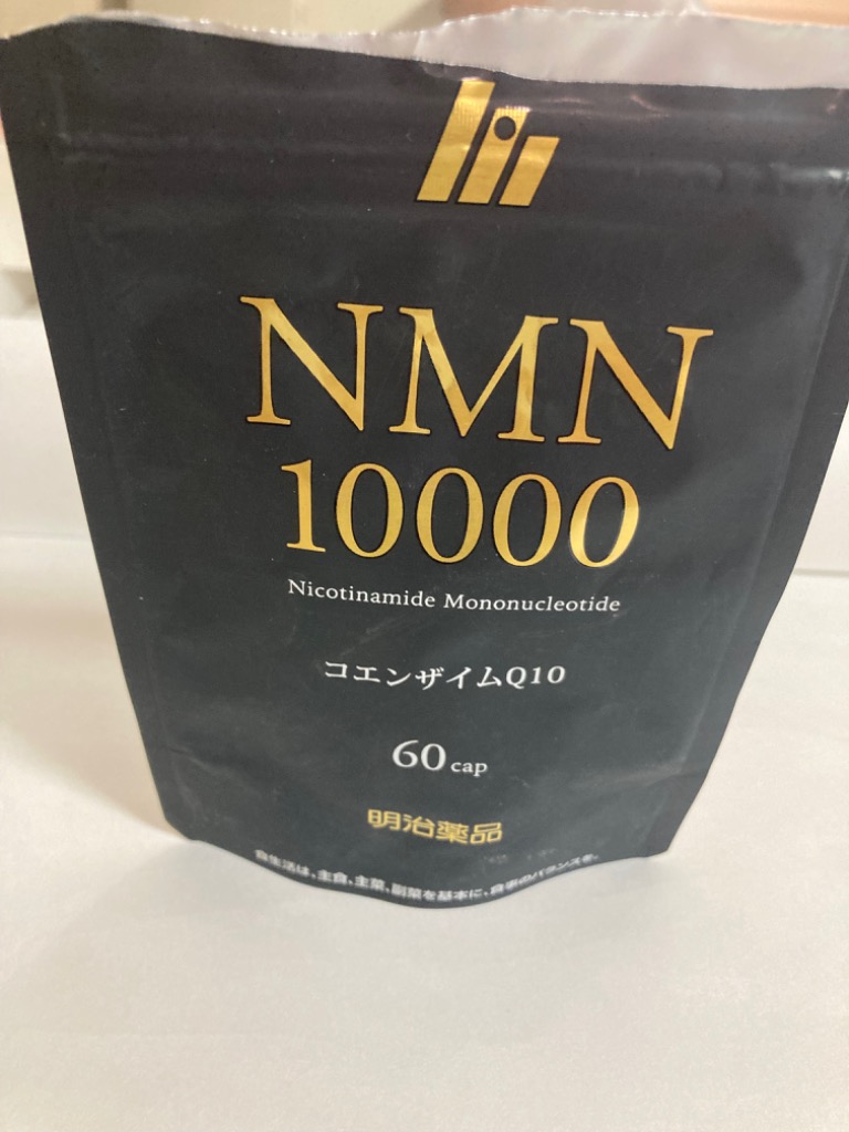 NMN10000 60粒 明治薬品 NMN コエンザイムQ10 サプリ - 最安値・価格 