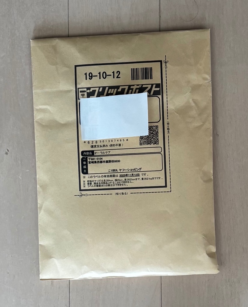 レビュー画像