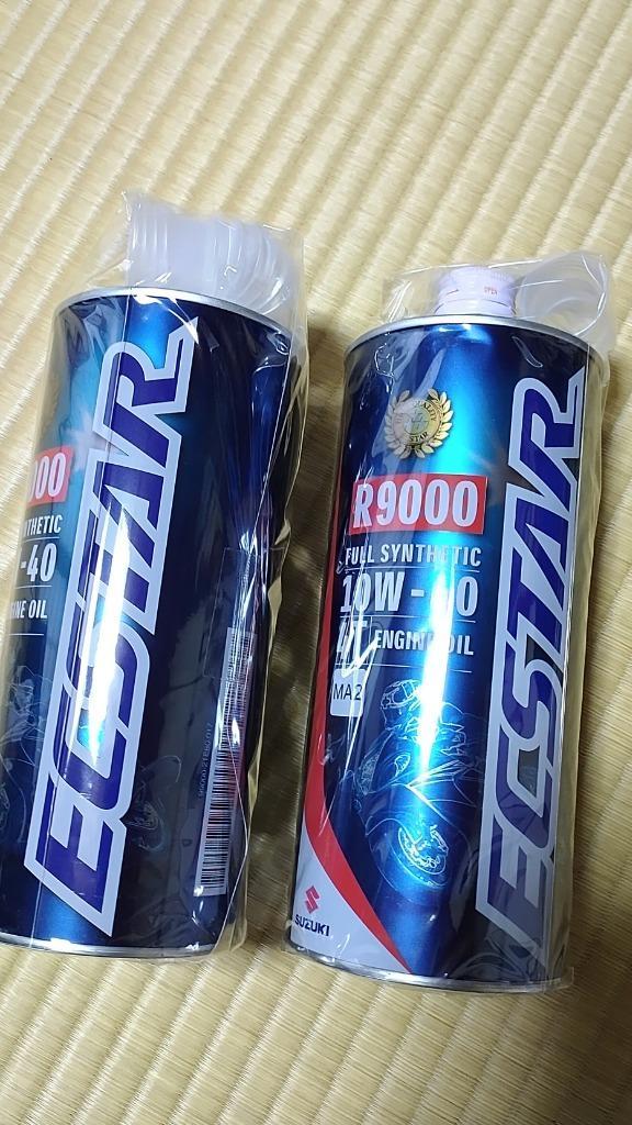 スズキ 純正 エクスターR9000 MA2 10W-40 1L バイク 二輪 エンジンオイル ECSTAR 99000-21E80-017 全合成油  100％ 化学合成油 オイル :OIL-99000-21E80-017:二輪四輪店 - 通販 - Yahoo!ショッピング