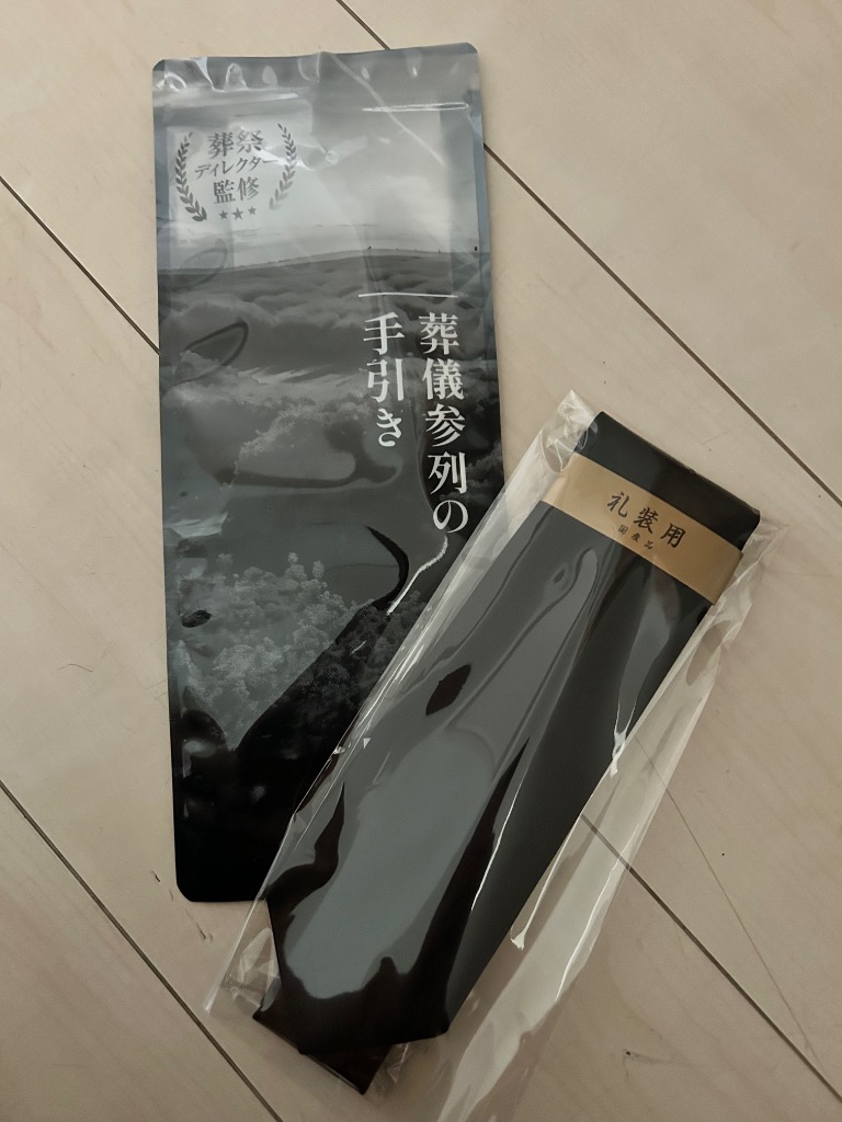 1件目のレビュー画像 | 0