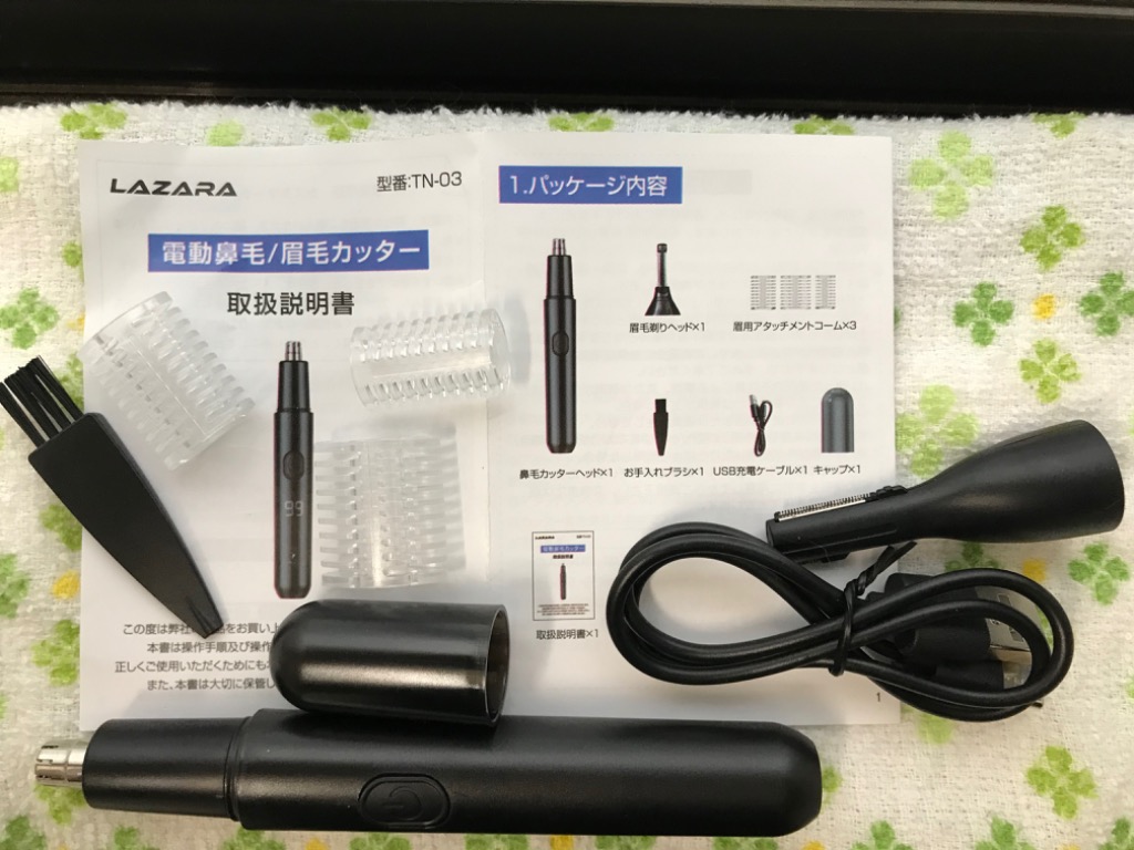 全体のレビュー画像 | 1-0