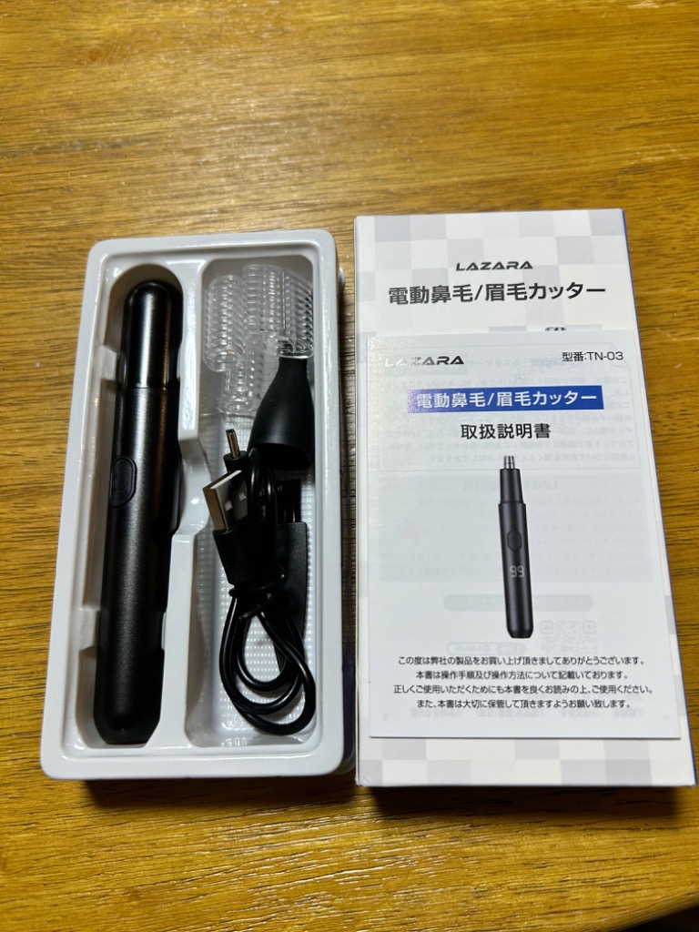 全体のレビュー画像 | 11-0