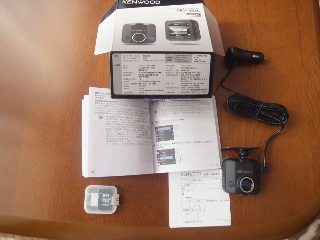 \"美品\" フロントドライブレコーダー(DRV-353C) KENWOOD (ケンウッド) GPS搭載 ドライブレコーダー DRV-353C