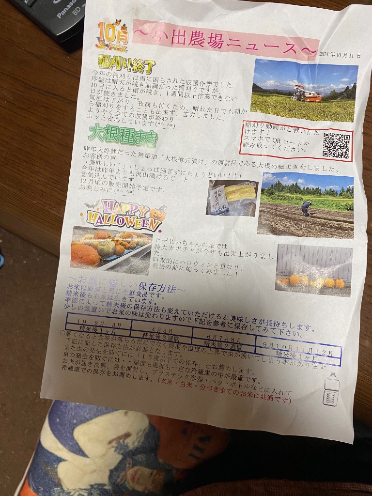 レビュー画像