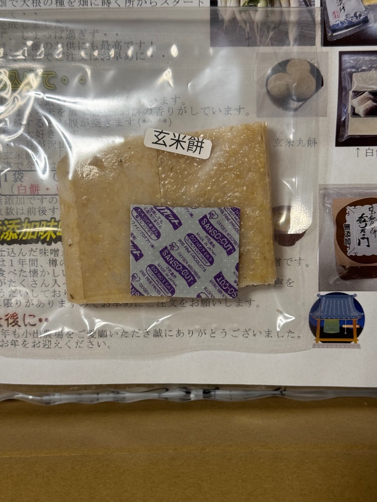 全体のレビュー画像 | 0-1