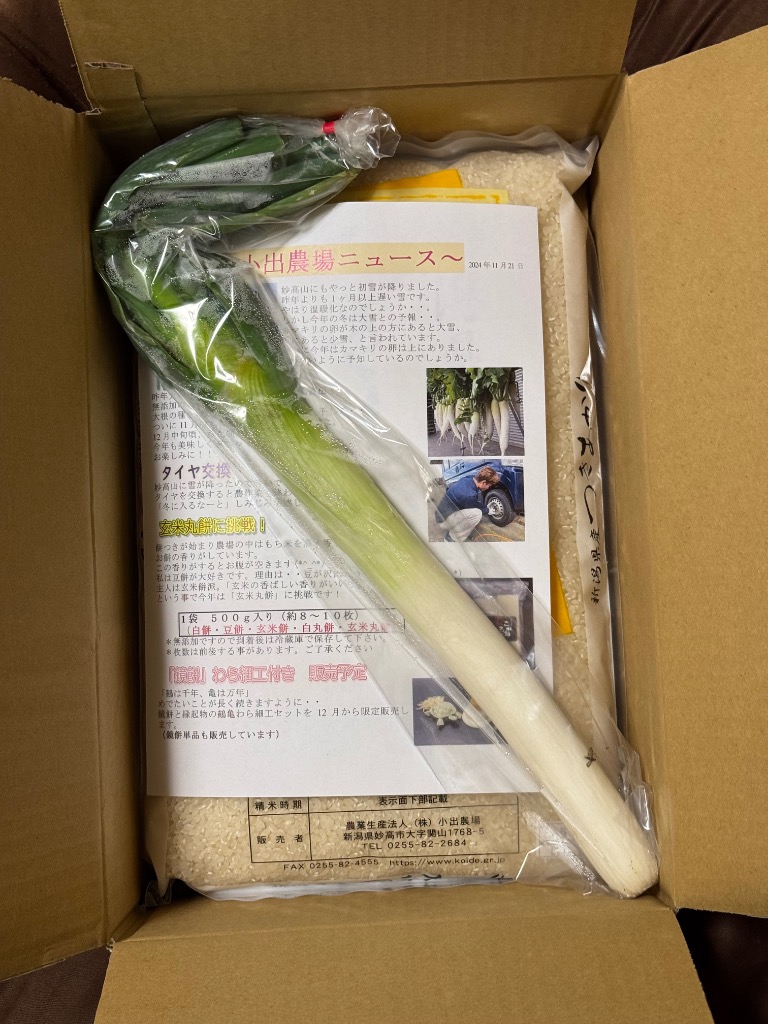 全体のレビュー画像 | 1-1