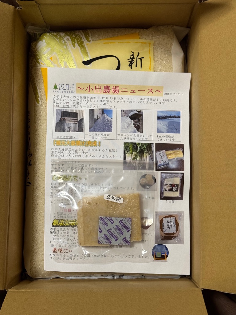 全体のレビュー画像 | 0-2