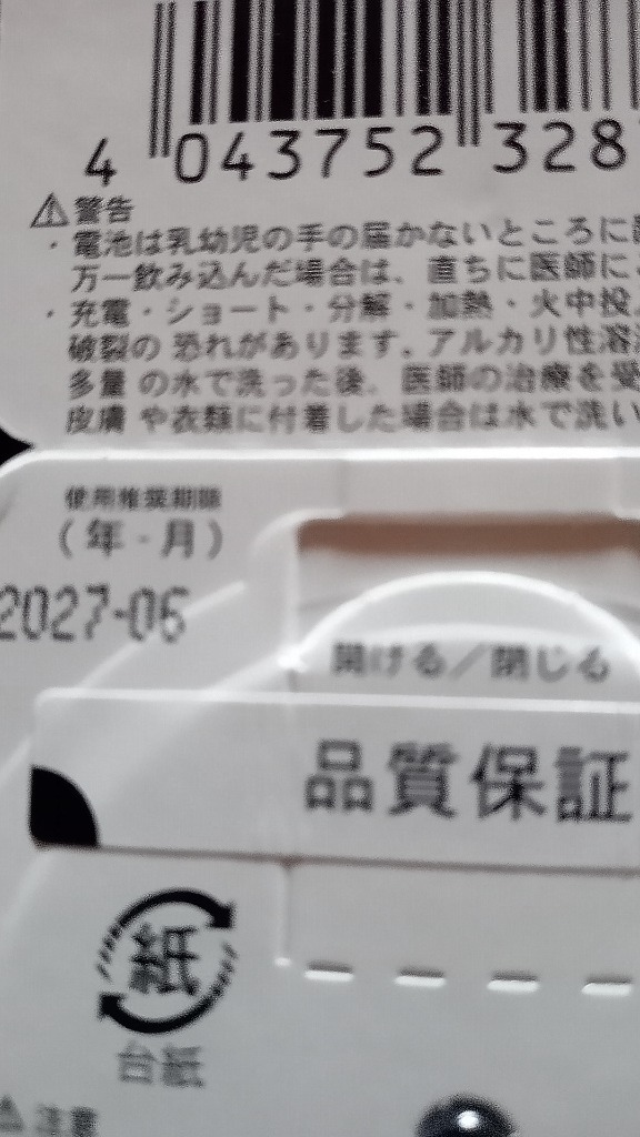 レビュー画像