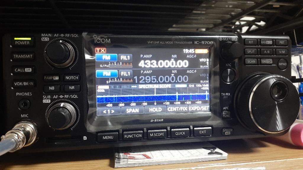 IC-9700 アイコム(ICOM) 50Wアマチュア無線機