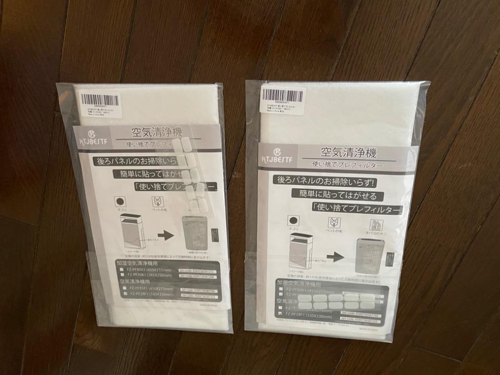 空気清浄機使い捨てフィルター 加湿空気清浄機交換用フィルター 12枚入り 互換品 空気清浄機用交換部品 (形名：FZ-PF28F1、12枚入り）ネコポス便で発送  :FZ-PF28F1-12:KOTO SHOPPING - 通販 - Yahoo!ショッピング