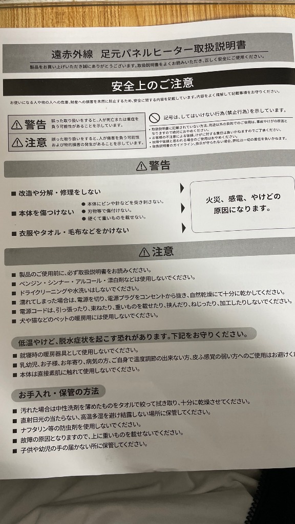 全体のレビュー画像 | 0-2