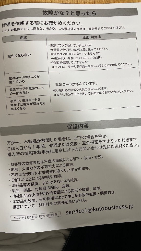 全体のレビュー画像 | 0-5
