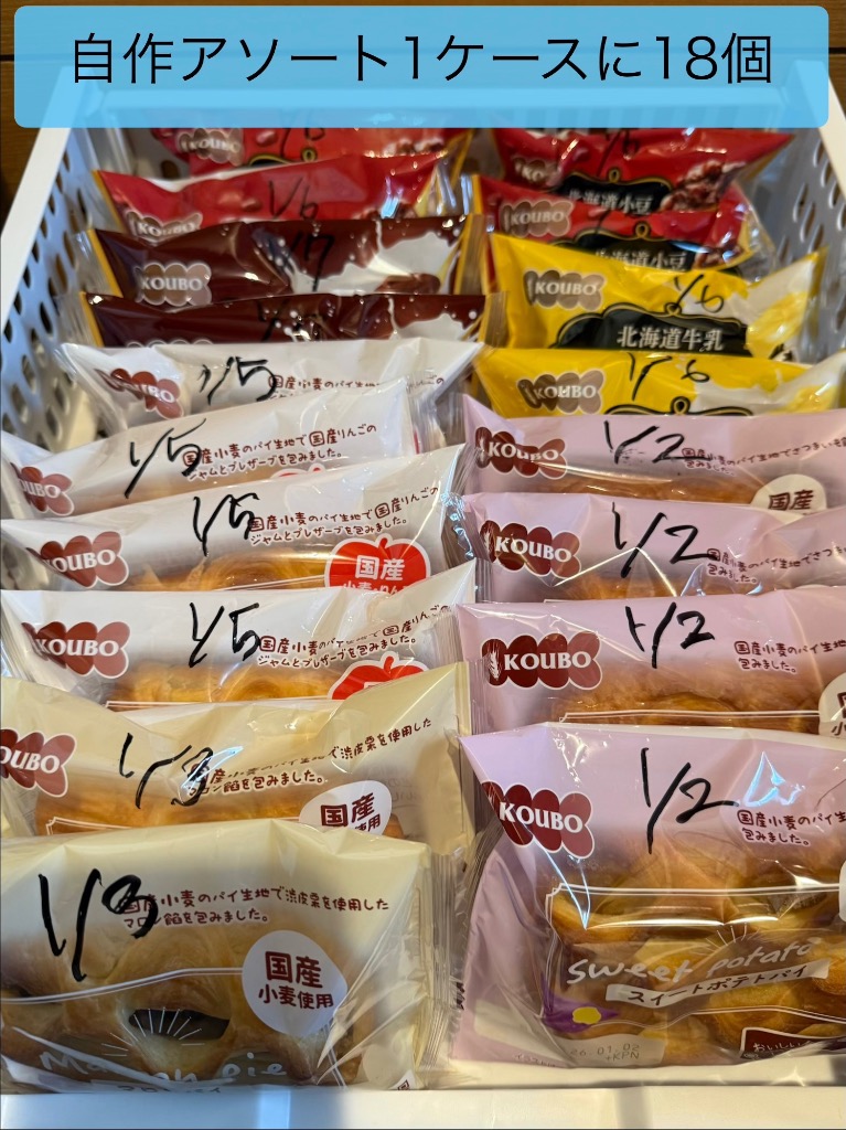 アップルパイ シーボン化粧品2点セット アップルパイ シーボン化粧品 2点セット アップルパイ シーボン化粧品