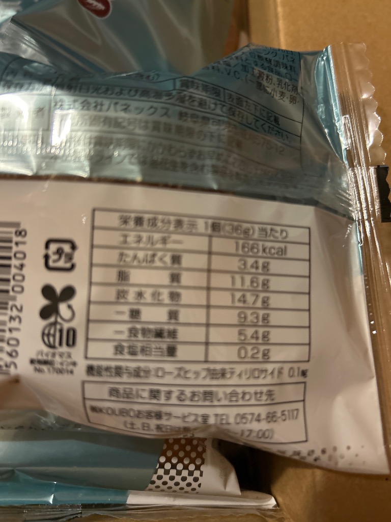 レビュー画像