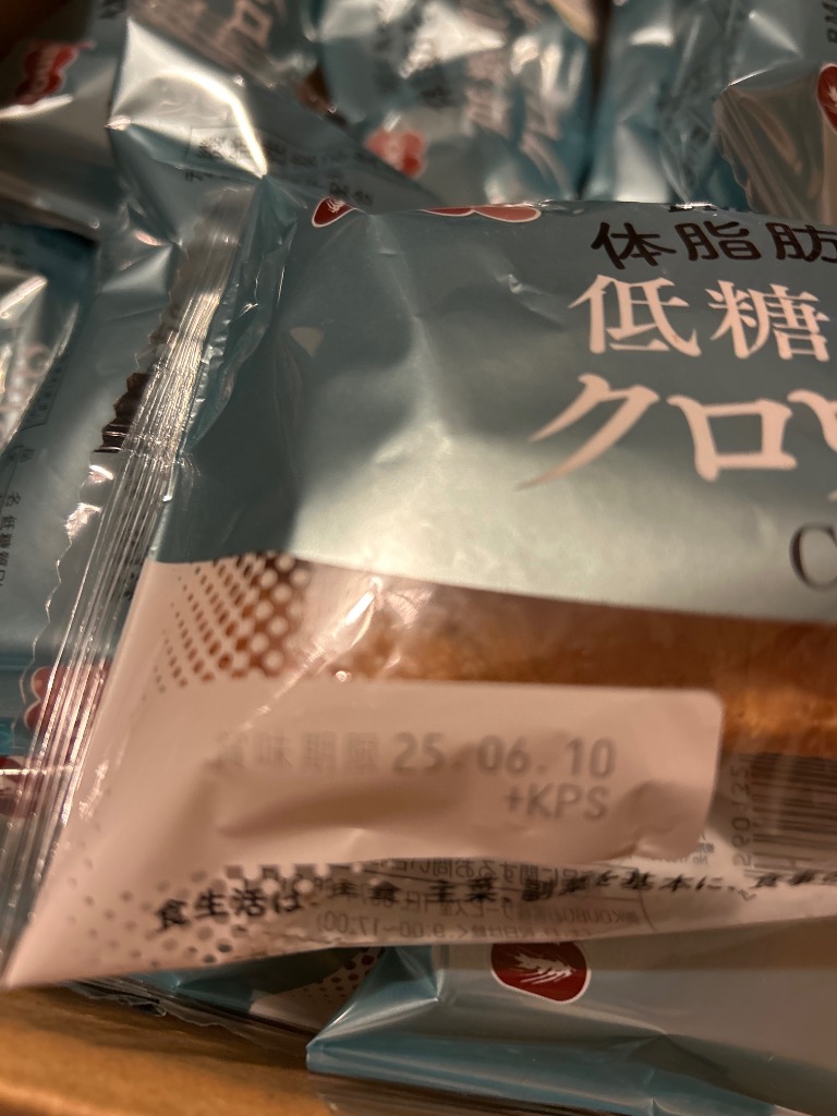 レビュー画像