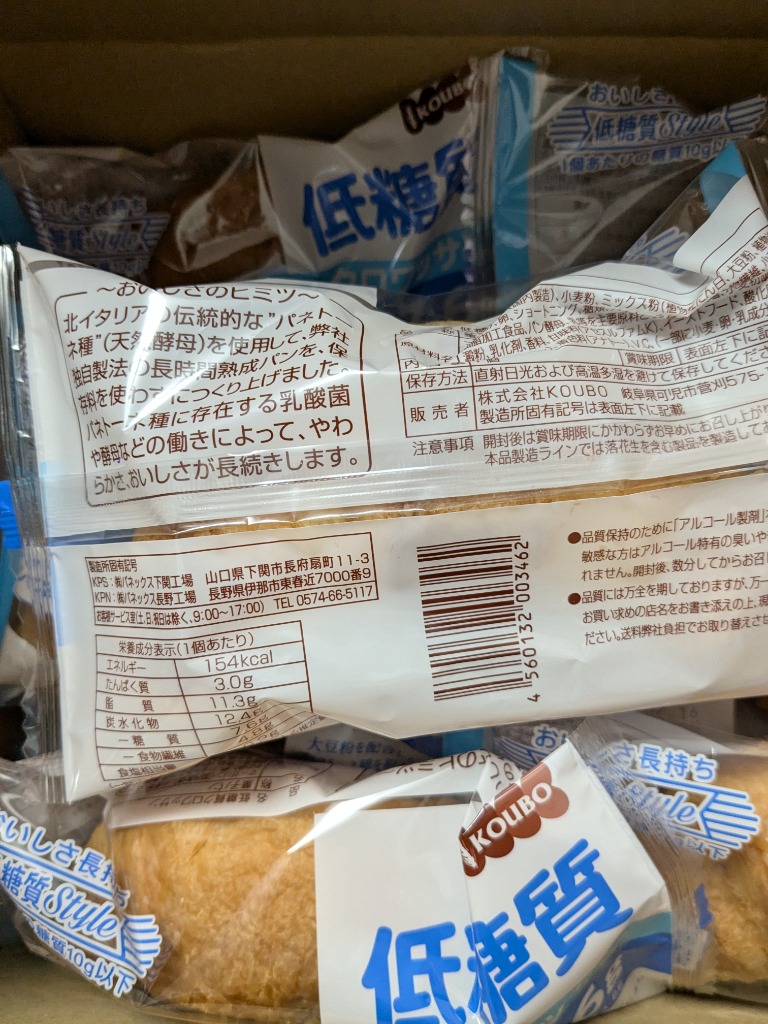 全体のレビュー画像 | 6-3
