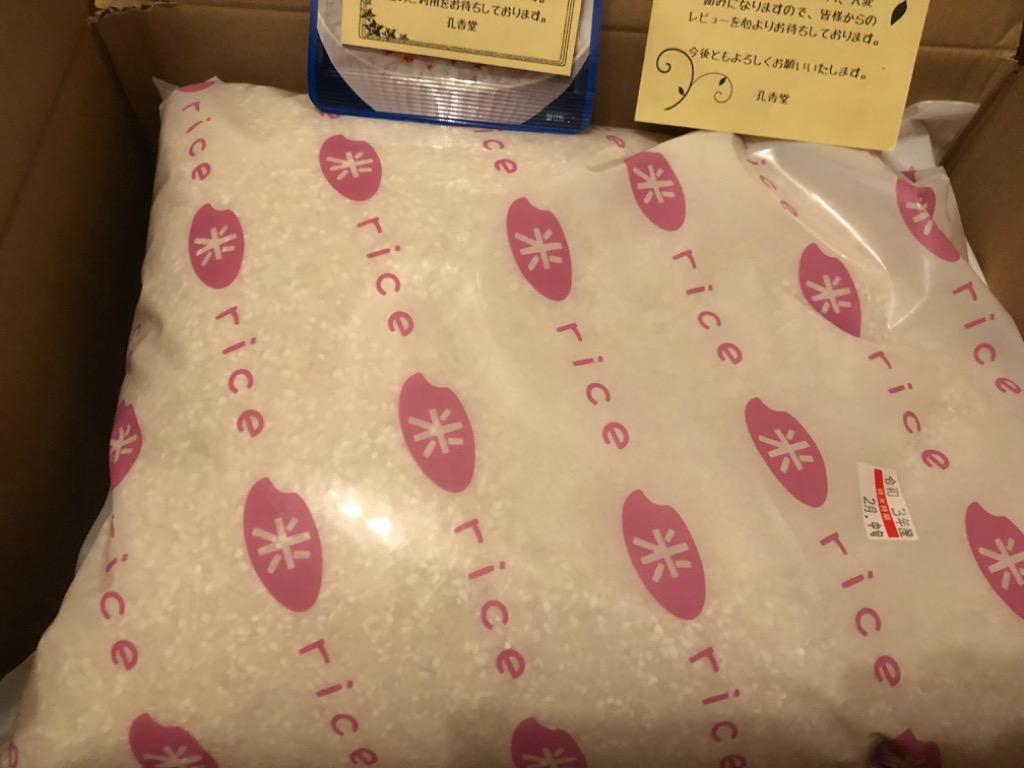 復活！令和7年産生活応援米24kg（8kg×3袋）ブレンド米 : 青森ライス
