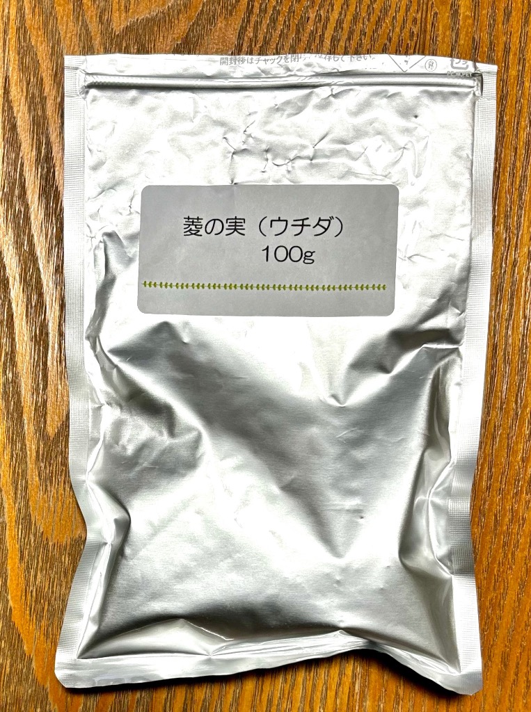 メール便発送※菱の実（刻）100g（ひしのみ・ヒシノミ）【ウチダ