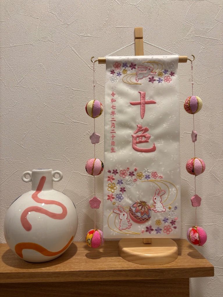 選べる5種類【うさぎにマリ桜DX 吊るし飾り】 名前旗 赤 白 薄ピンク