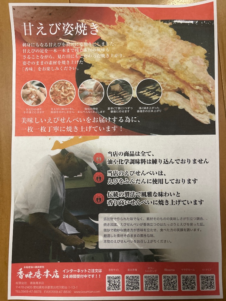 全体のレビュー画像 | 5-0