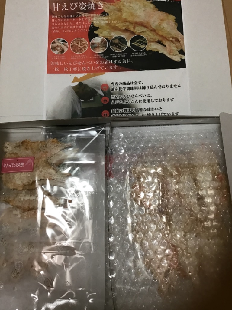 レビュー画像