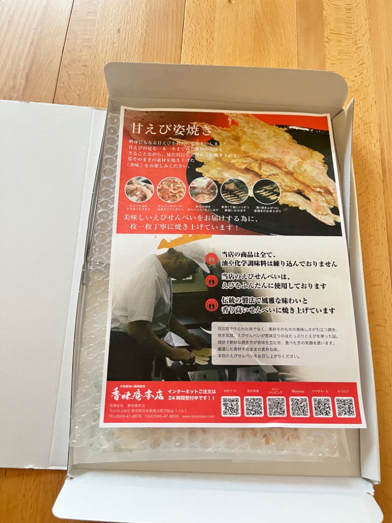 レビュー画像