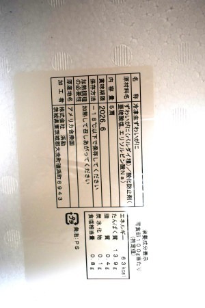 全体のレビュー画像 | 8-1
