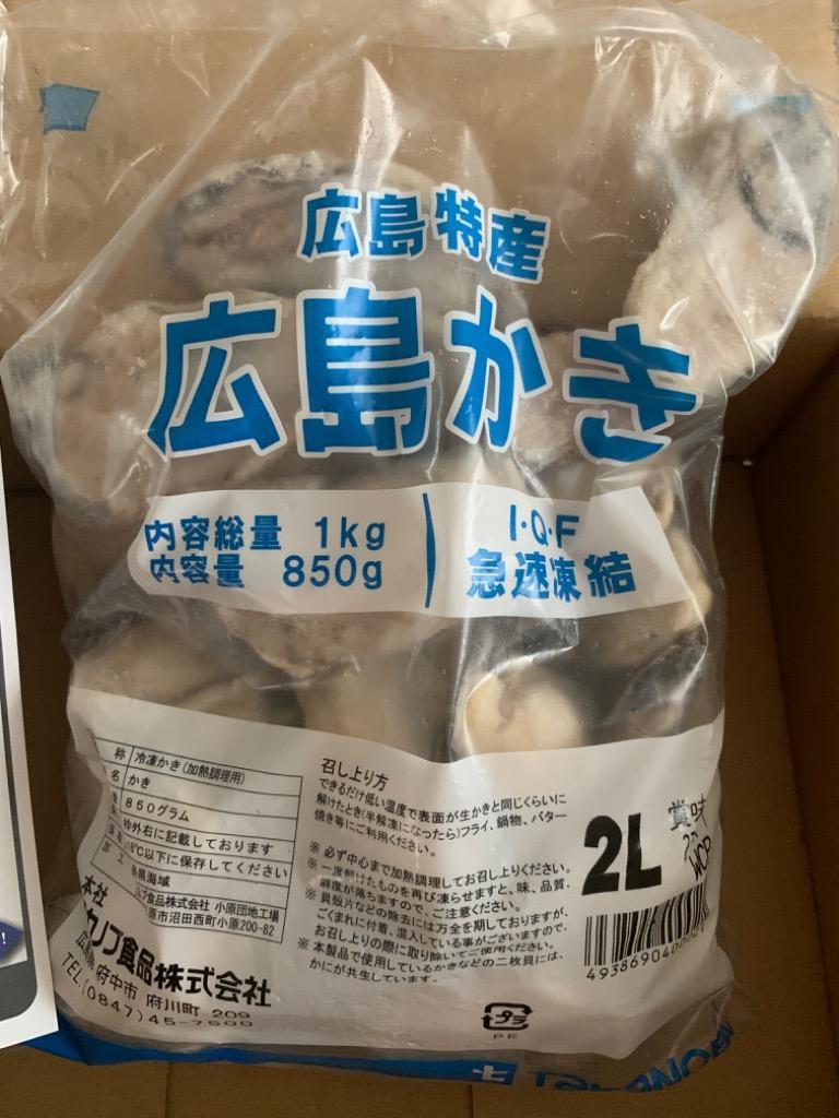 かき カキ 牡蠣 特大 2Lサイズ ジャンボ 広島かき 2Lサイズ1kg（解凍後850g/30粒前後） バラ凍結 プレゼント FF  :200002:越前かに職人 甲羅組 - 通販 - Yahoo!ショッピング