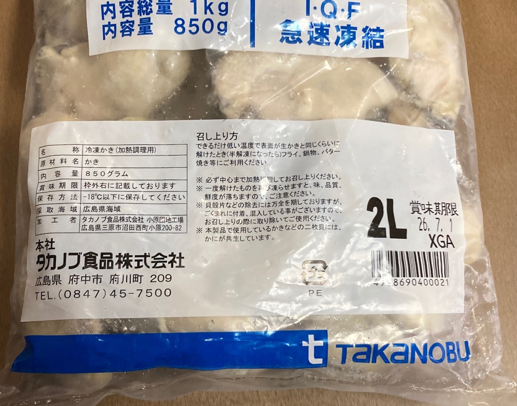 レビュー画像