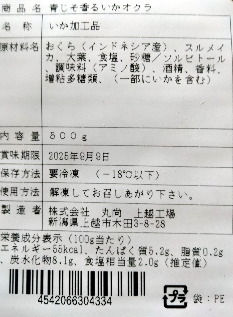全体のレビュー画像 | 0-2