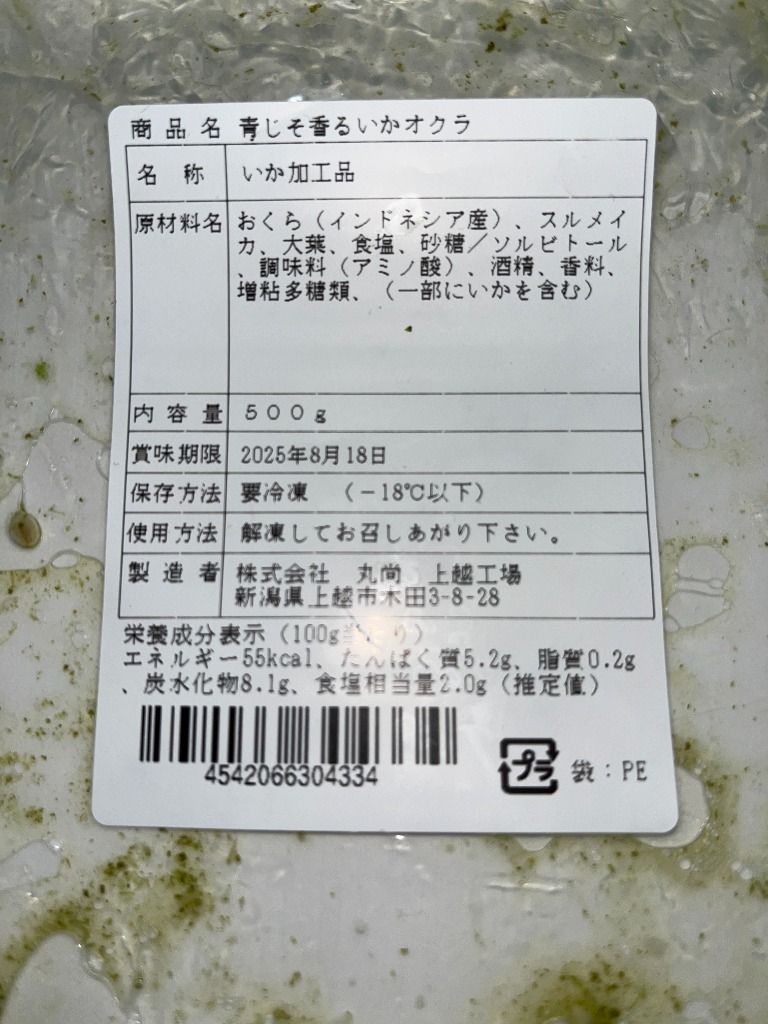 全体のレビュー画像 | 1-4
