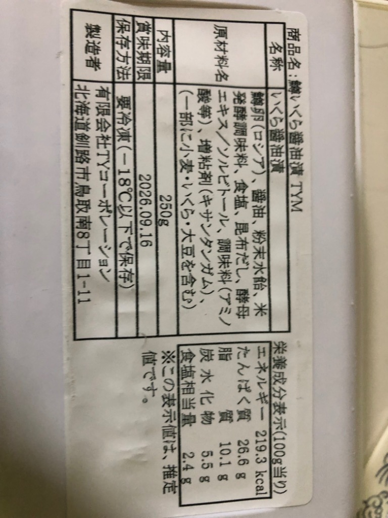 全体のレビュー画像 | 6-0