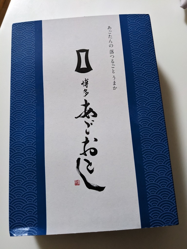 全体のレビュー画像 | 11-0