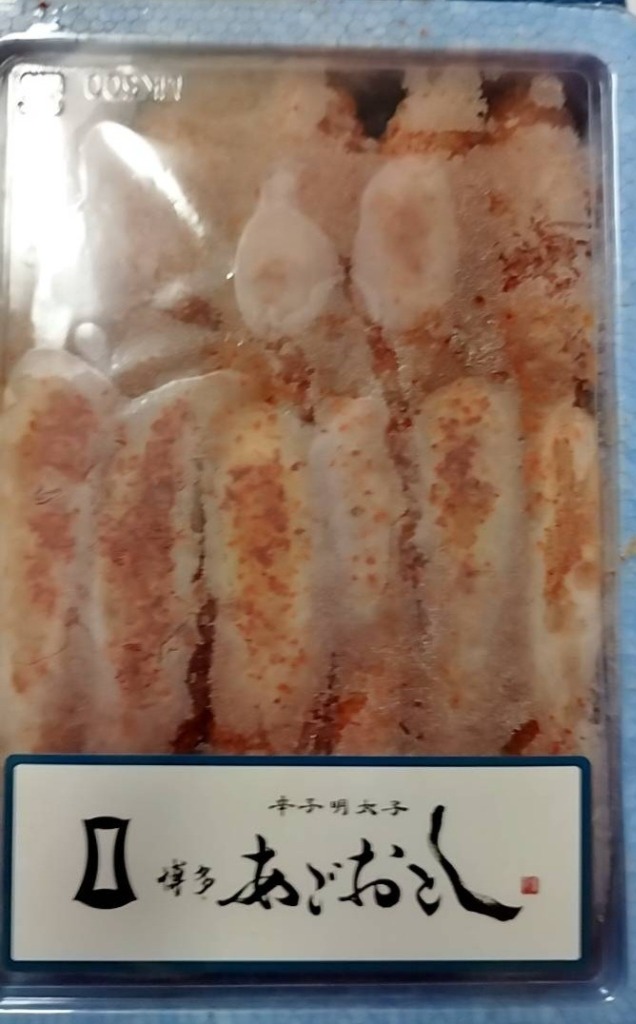 甲羅組 明太子 辛子明太子 博多 あごおとし 500g ギフト 無着色