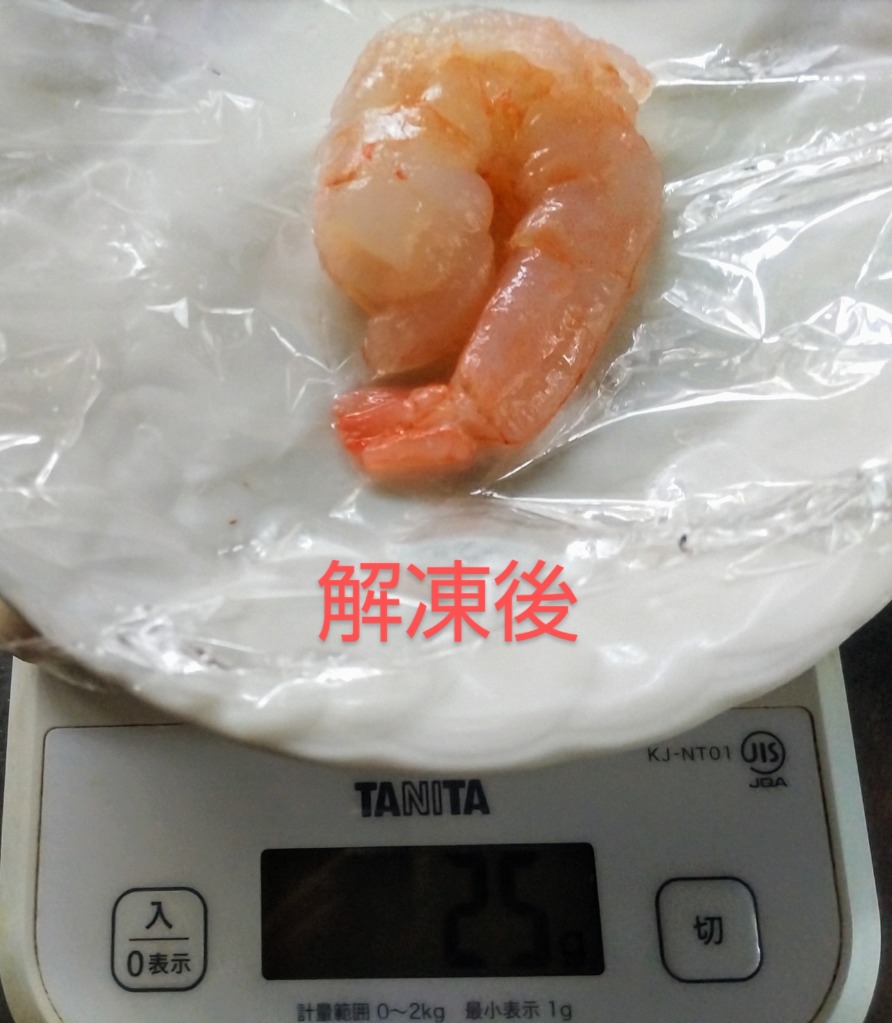 レビュー画像