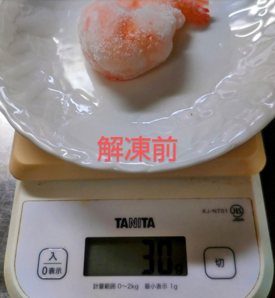 レビュー画像