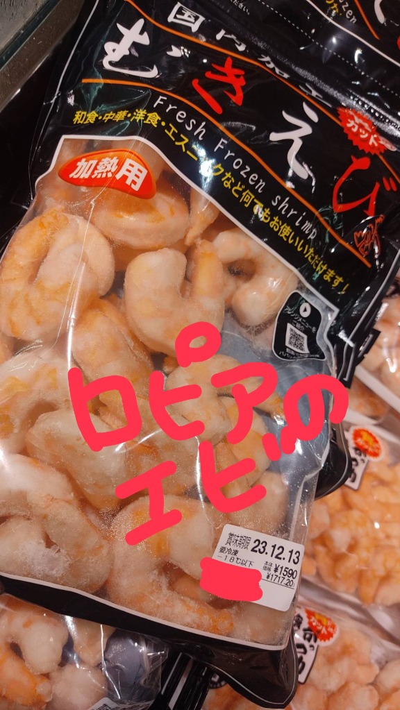 えび エビ 海老 希少な 特大 むきえび 1kg 約45尾前後/解凍後800g 業務