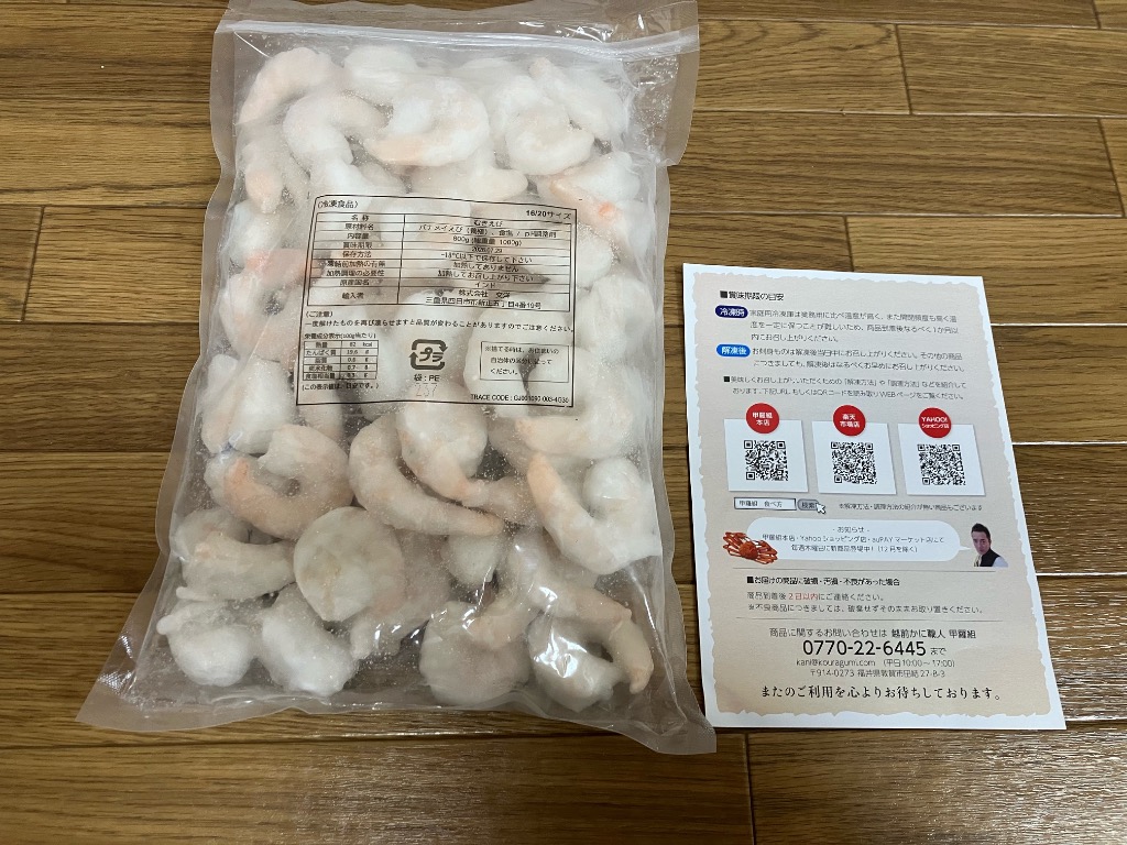 レビュー画像