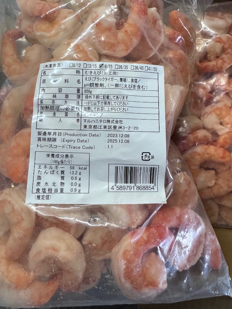 レビュー画像