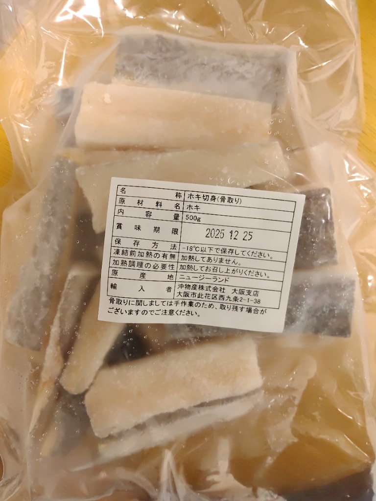 レビュー画像