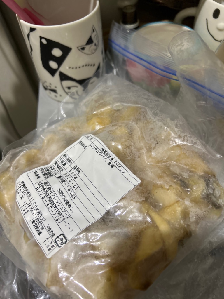 越前産の新鮮なバイ貝のみを厳選！ボイルばい貝むき身500g