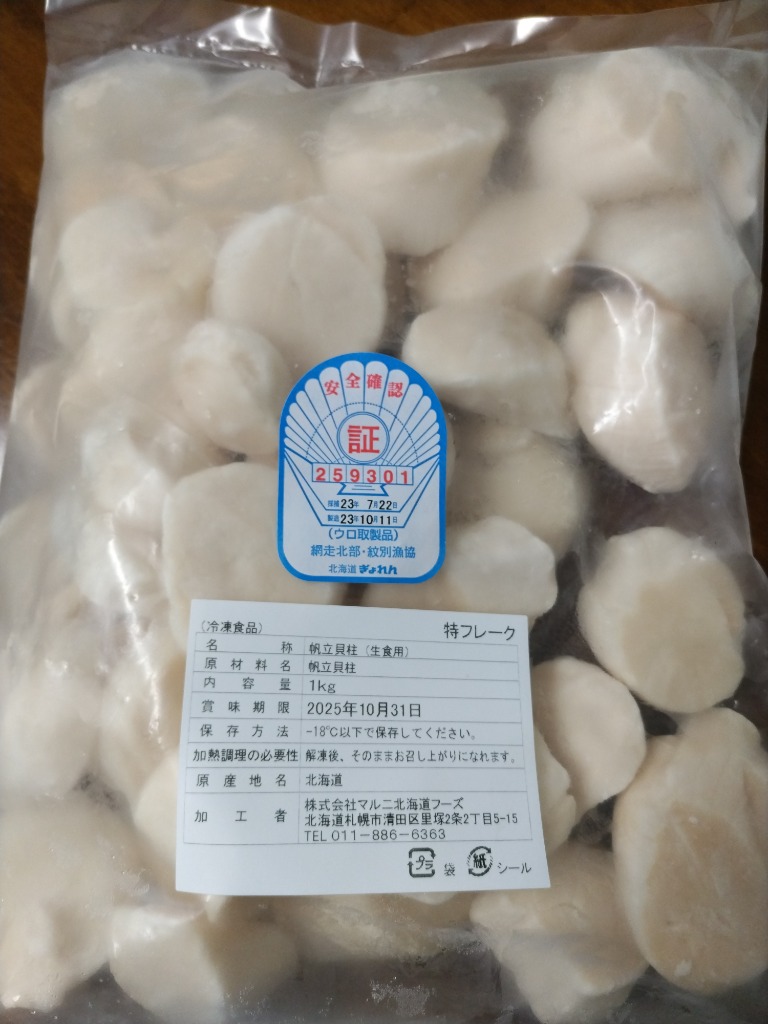 レビュー画像