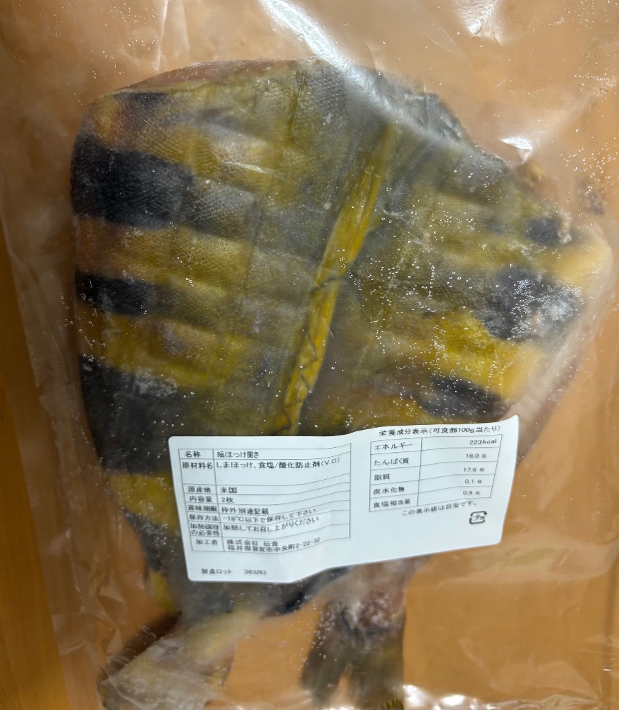 全体のレビュー画像 | 12-0