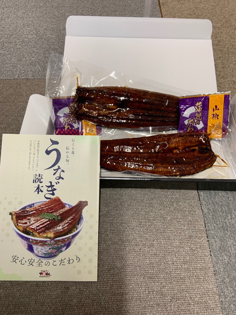 お歳暮 ギフト うなぎ 国産 蒲焼き 無頭180g× 2尾 真空パック入り 化粧箱 丑の日 鰻 ウナギ 贈り物 誕生日 お歳暮 unagi FF :  201101w : 越前かに職人 甲羅組 - 通販 - Yahoo!ショッピング