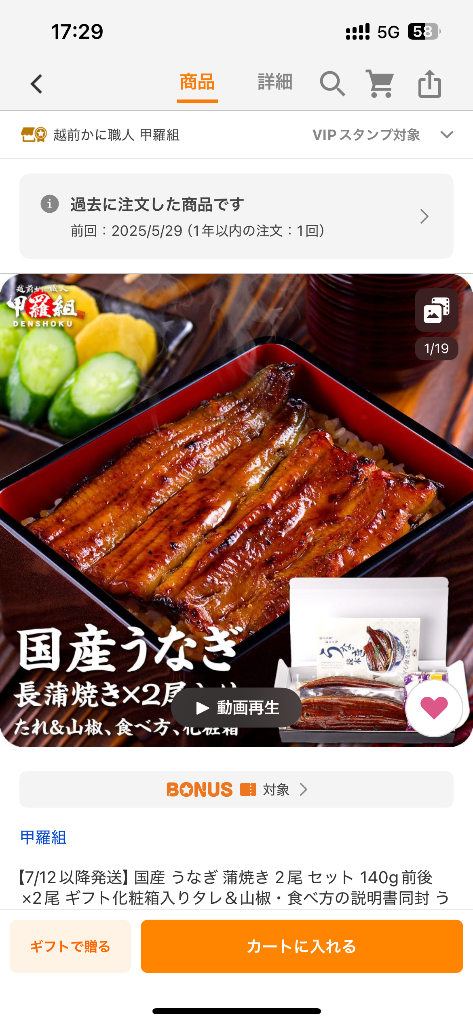 全体のレビュー画像 | 1-0