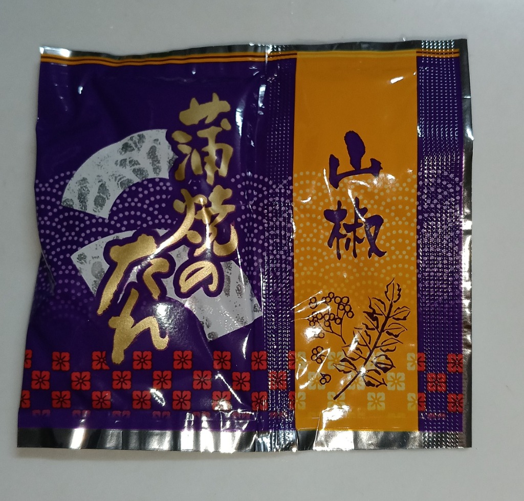 全体のレビュー画像 | 4-3